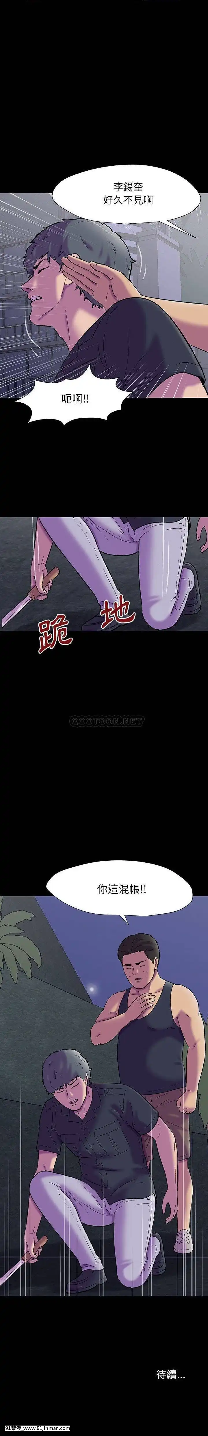 反烏託邦遊戲第二季71-161話[18h cc chun li]