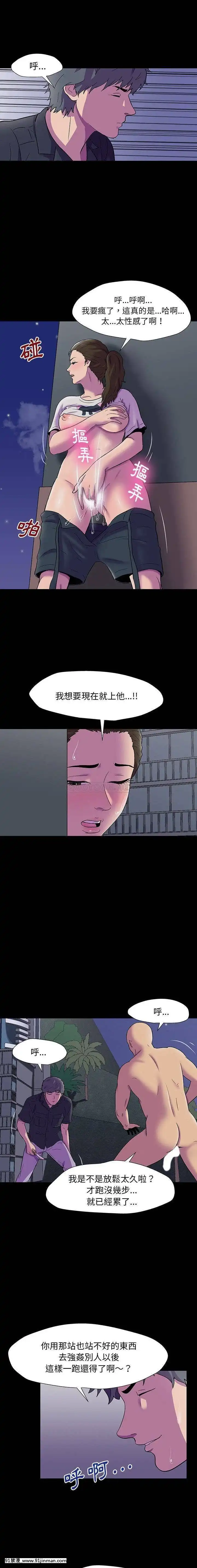 反烏託邦遊戲第二季71-161話[18h cc chun li]