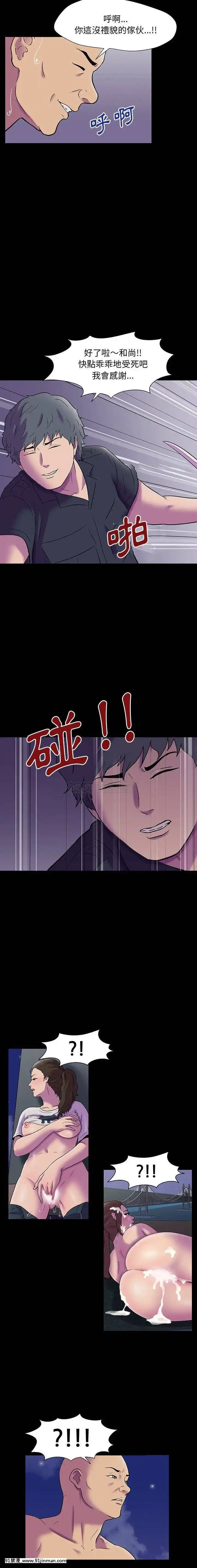 反烏託邦遊戲第二季71-161話[18h cc chun li]