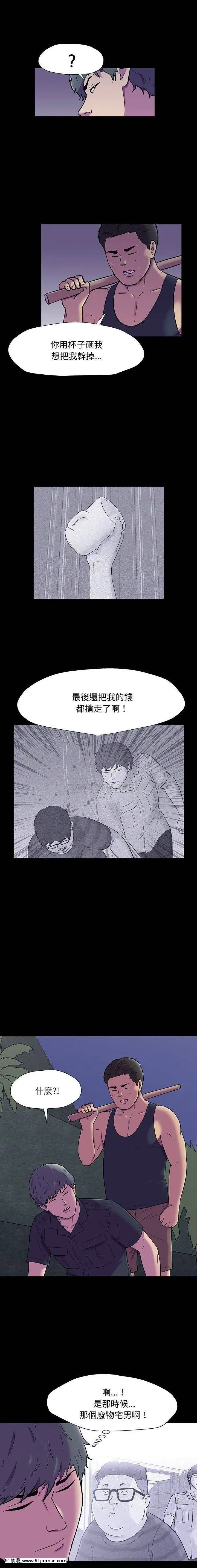 反烏託邦遊戲第二季71-161話[18h cc chun li]