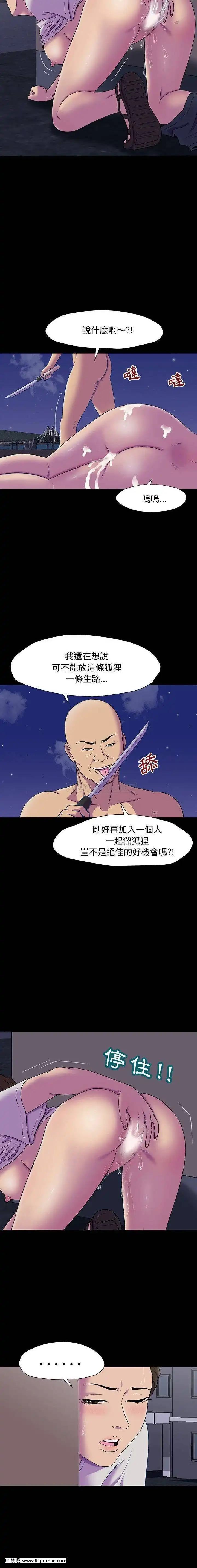 反烏託邦遊戲第二季71-161話[18h cc chun li]