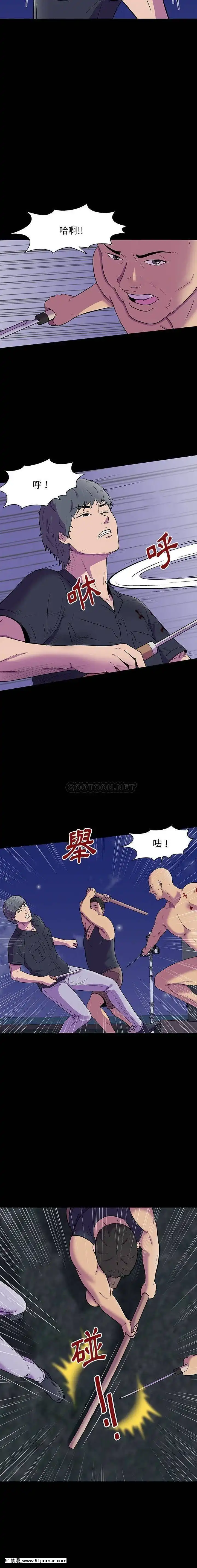 反烏託邦遊戲第二季71-161話[18h cc chun li]