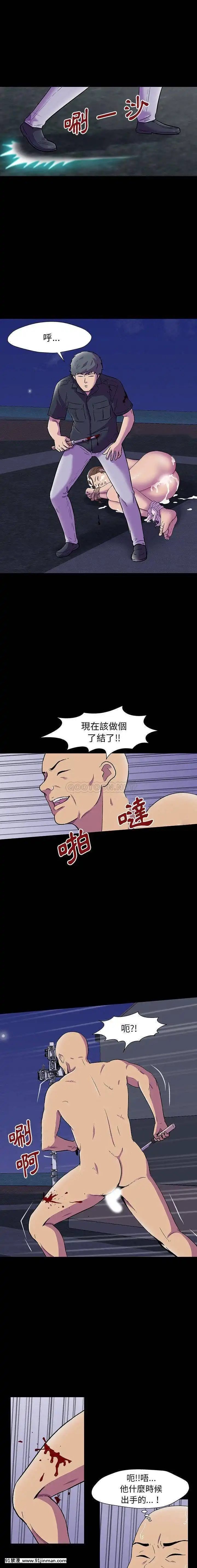 反烏託邦遊戲第二季71-161話[18h cc chun li]
