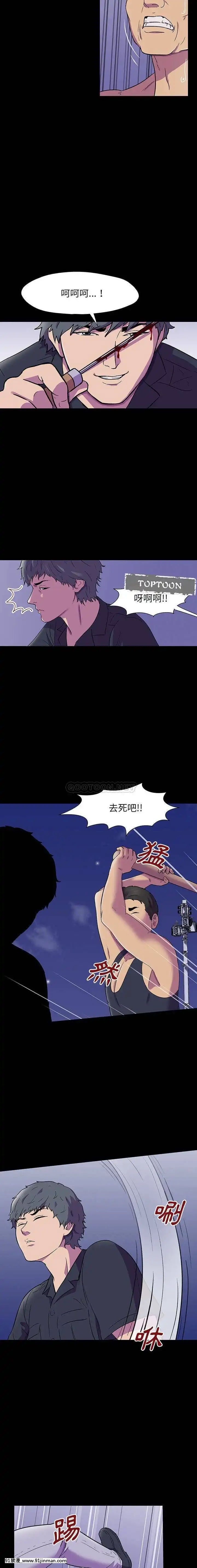 反烏託邦遊戲第二季71-161話[18h cc chun li]