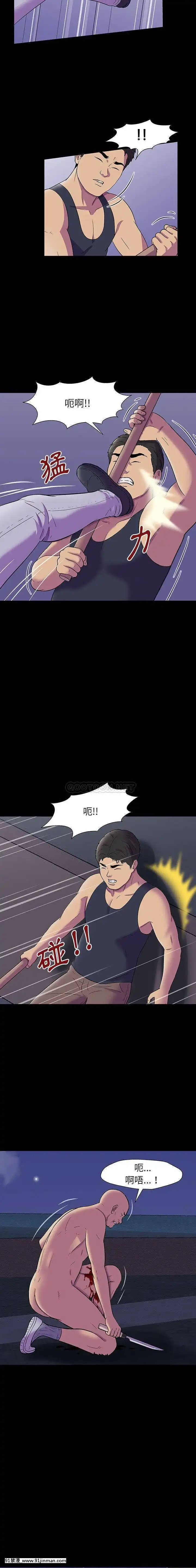 反烏託邦遊戲第二季71-161話[18h cc chun li]