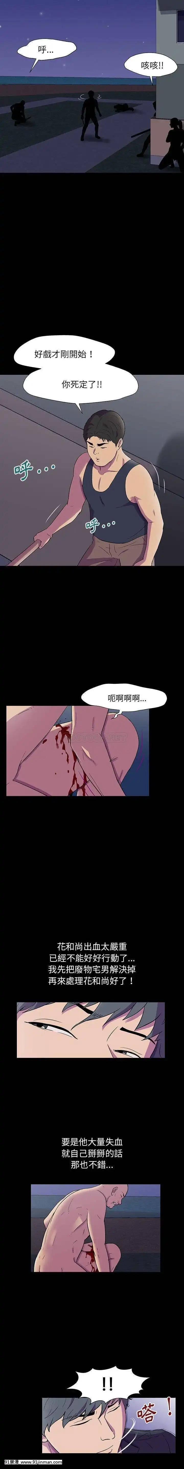 反烏託邦遊戲第二季71-161話[18h cc chun li]
