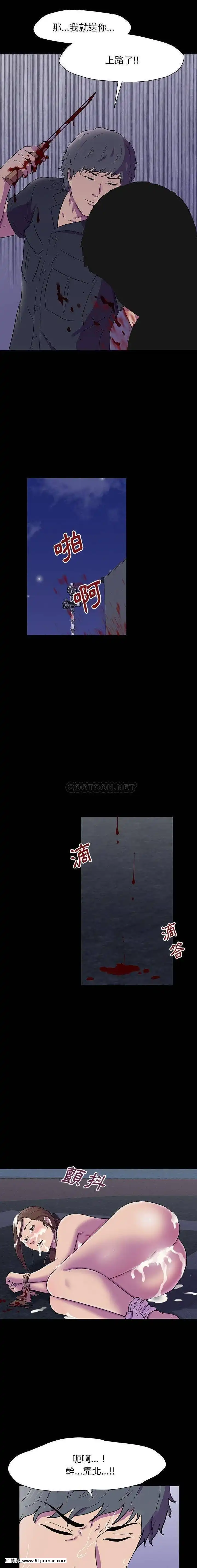 反烏託邦遊戲第二季71-161話[18h cc chun li]