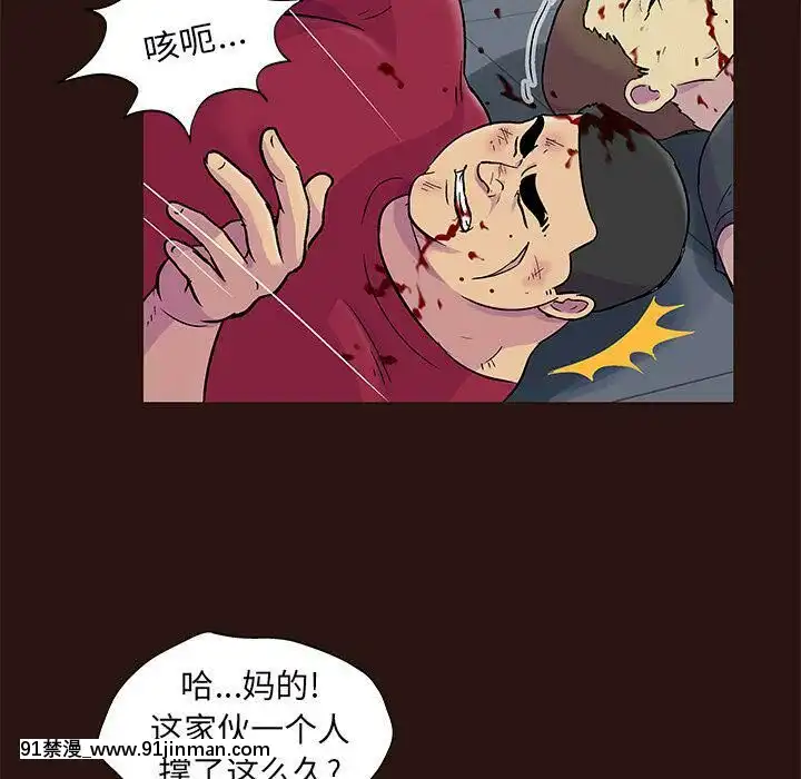反烏託邦遊戲第二季71-161話[18h cc chun li]