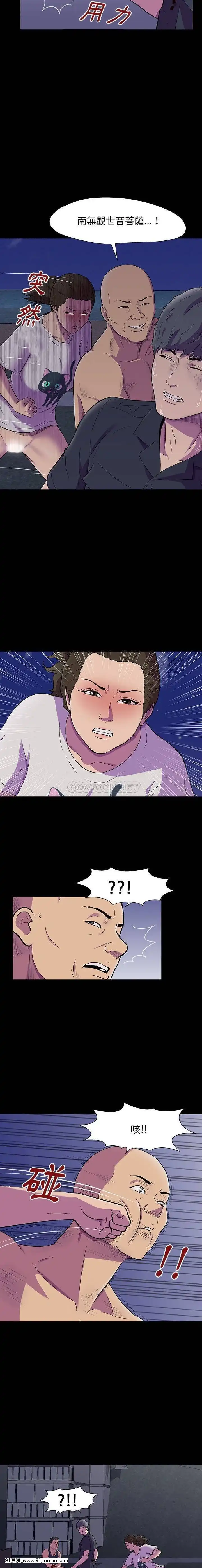 反烏託邦遊戲第二季71-161話[18h cc chun li]