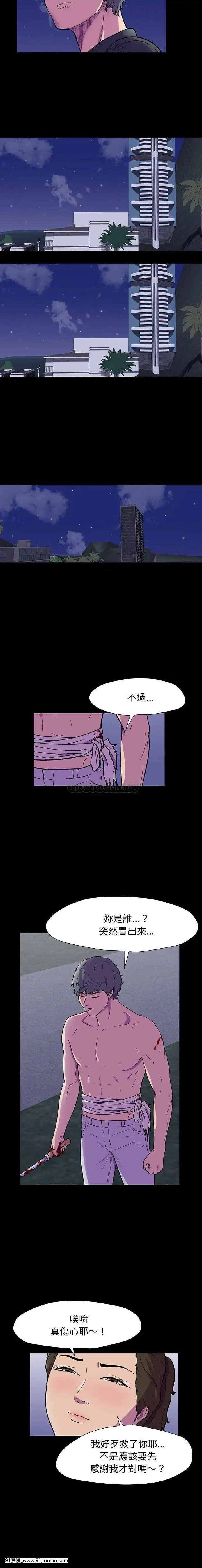 反烏託邦遊戲第二季71-161話[18h cc chun li]