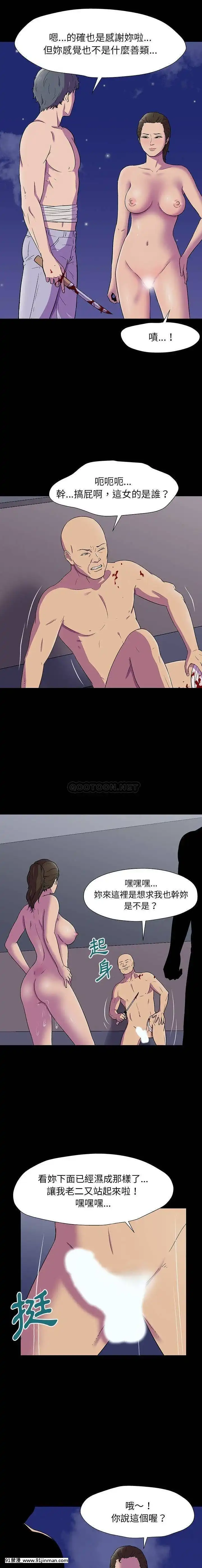 反烏託邦遊戲第二季71-161話[18h cc chun li]
