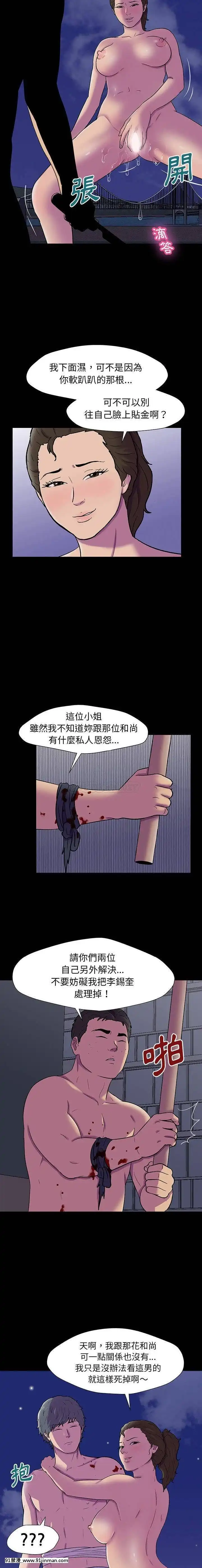 反烏託邦遊戲第二季71-161話[18h cc chun li]