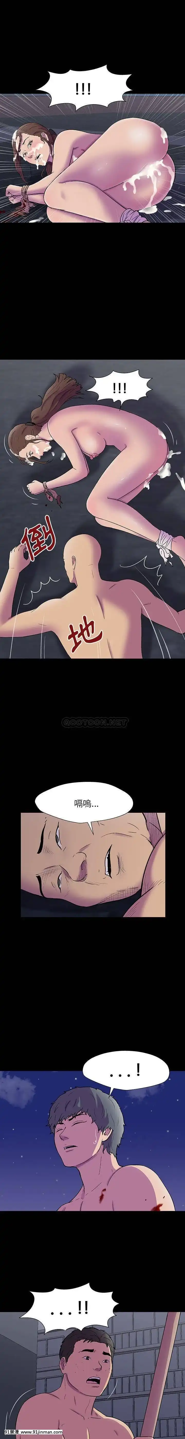 反烏託邦遊戲第二季71-161話[18h cc chun li]