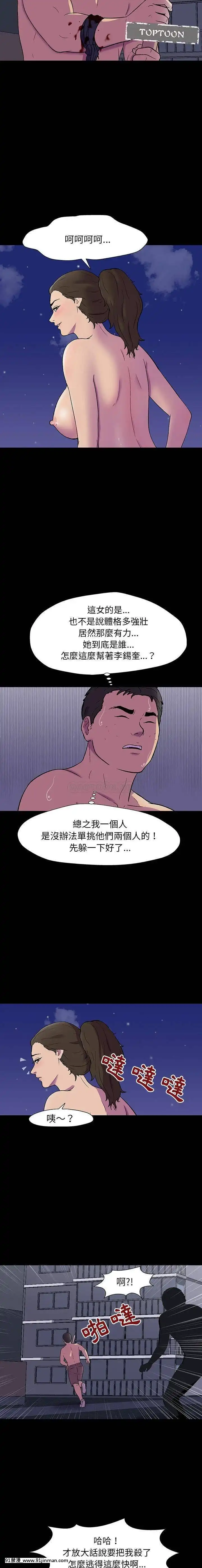 反烏託邦遊戲第二季71-161話[18h cc chun li]