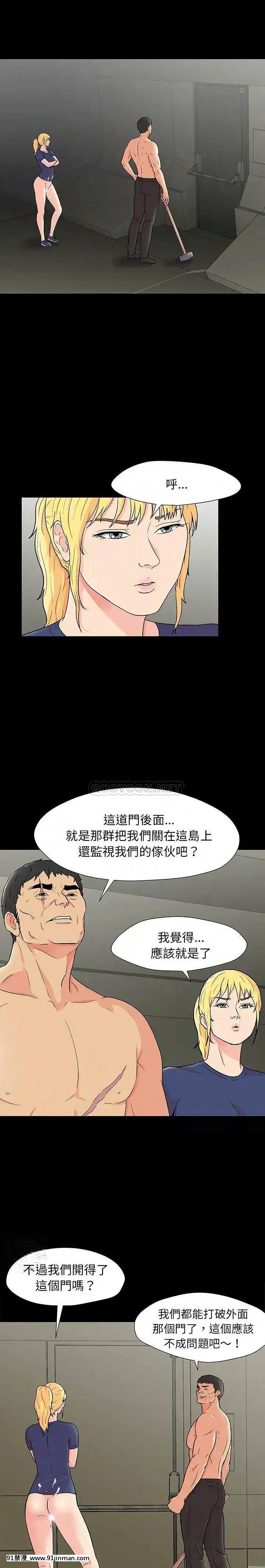 反烏託邦遊戲第二季71-161話[18h cc chun li]