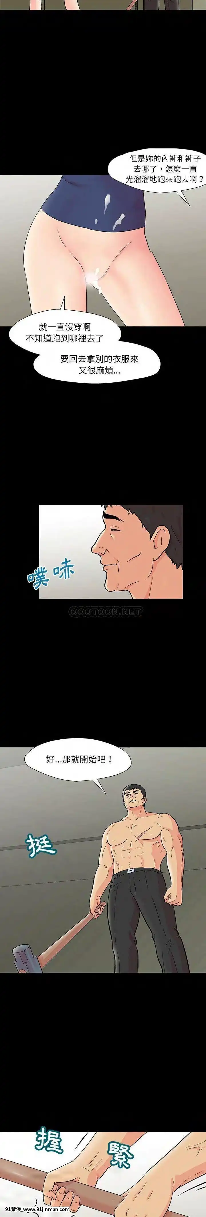 反烏託邦遊戲第二季71-161話[18h cc chun li]