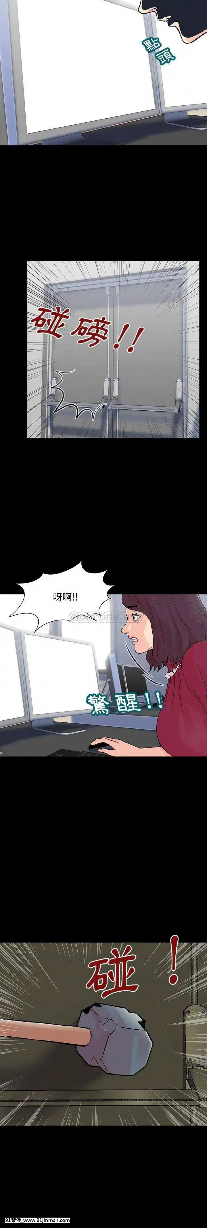 反烏託邦遊戲第二季71-161話[18h cc chun li]