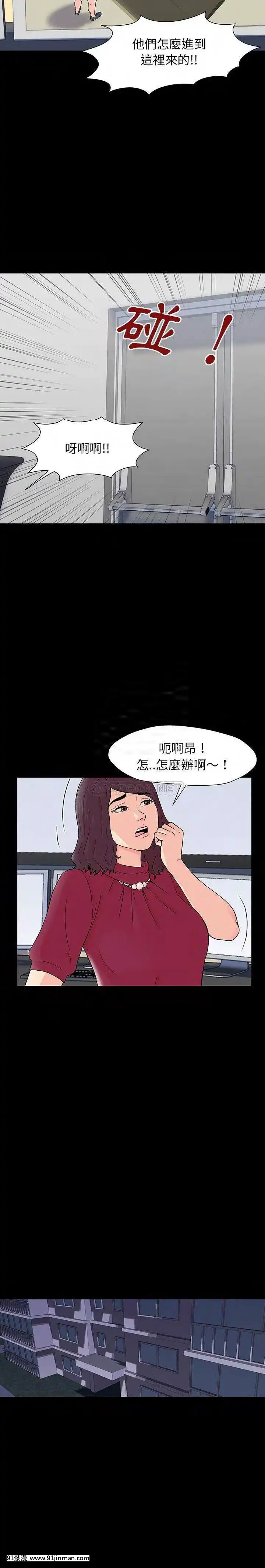 反烏託邦遊戲第二季71-161話[18h cc chun li]