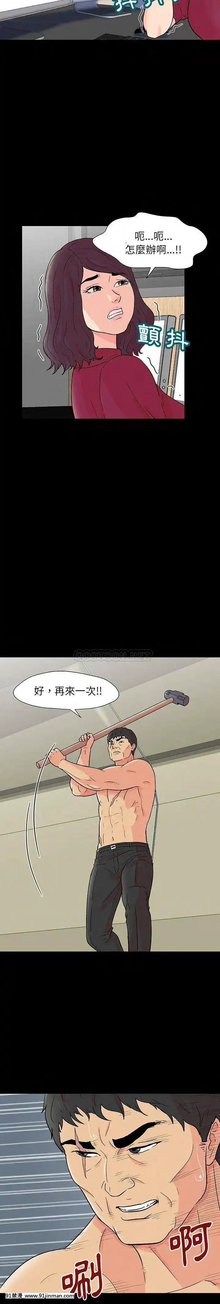反烏託邦遊戲第二季71-161話[18h cc chun li]