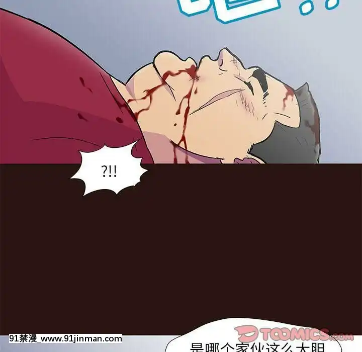 反烏託邦遊戲第二季71-161話[18h cc chun li]