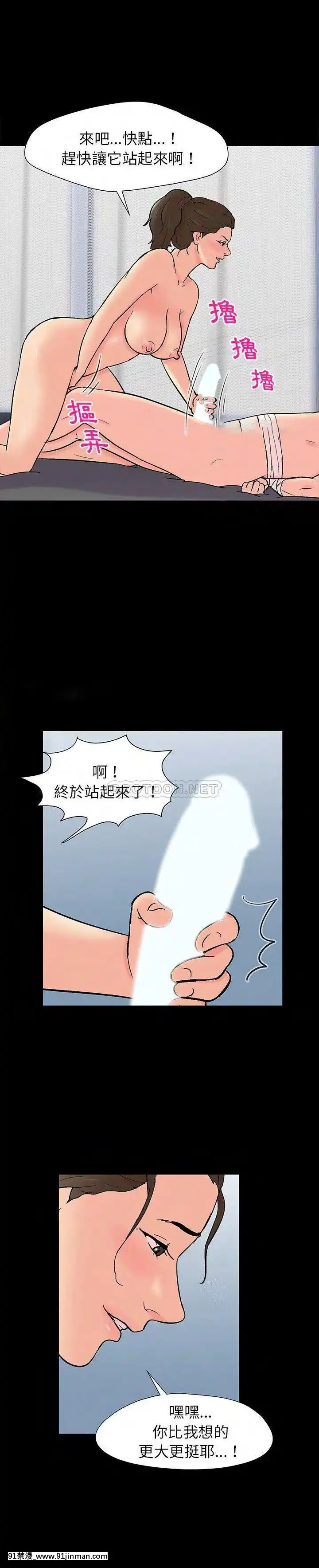 反烏託邦遊戲第二季71-161話[18h cc chun li]