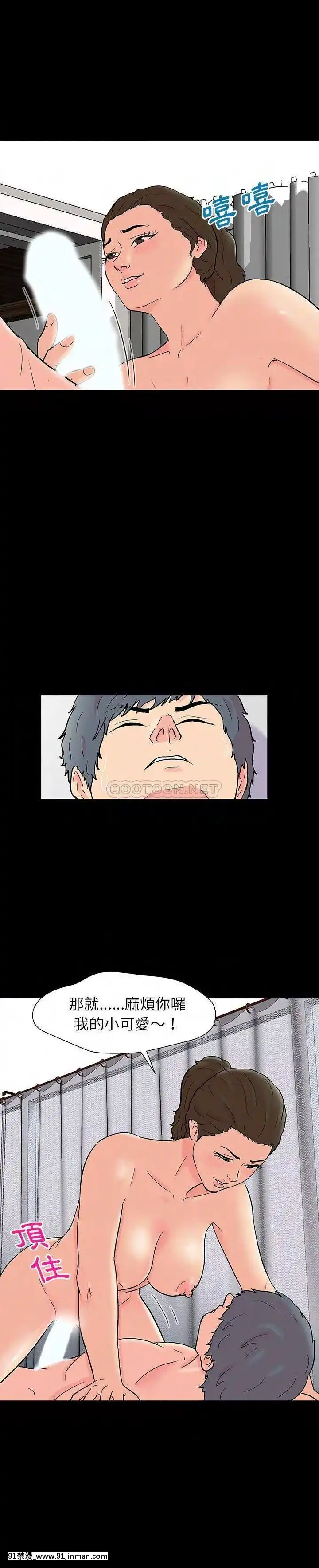 反烏託邦遊戲第二季71-161話[18h cc chun li]