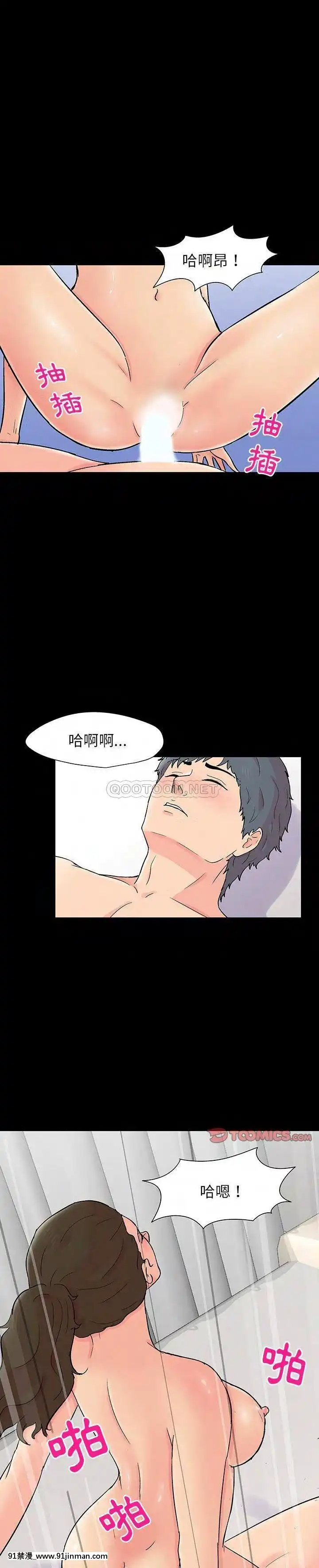 反烏託邦遊戲第二季71-161話[18h cc chun li]