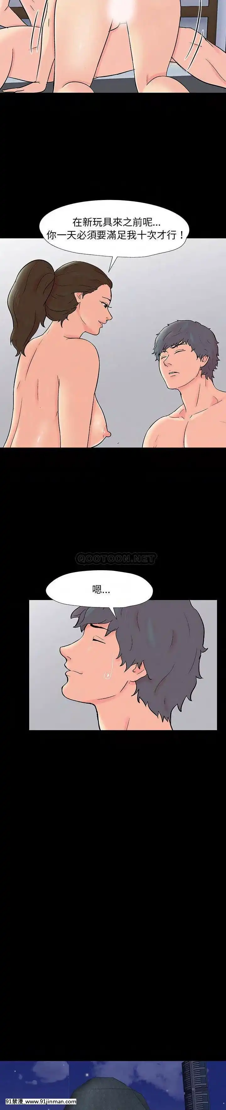 反烏託邦遊戲第二季71-161話[18h cc chun li]