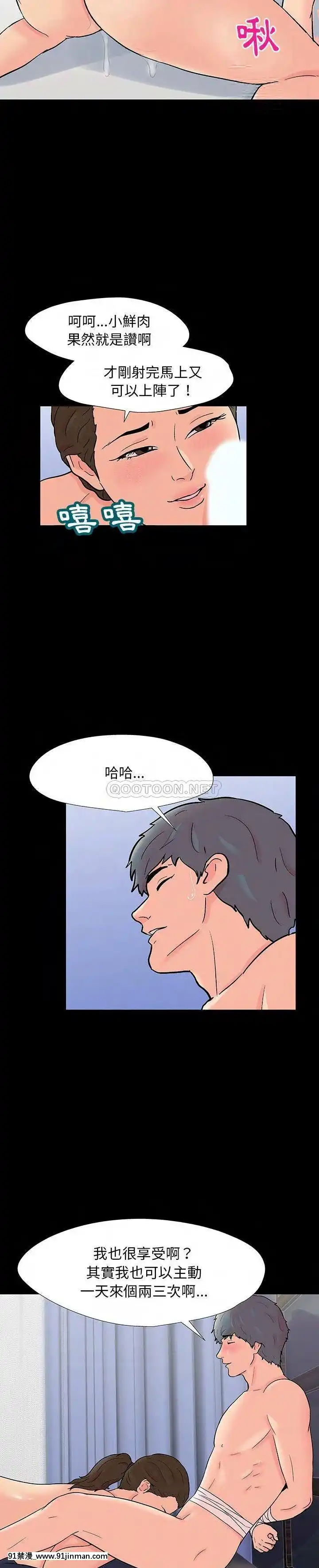 反烏託邦遊戲第二季71-161話[18h cc chun li]