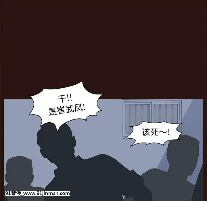 反烏託邦遊戲第二季71-161話[18h cc chun li]