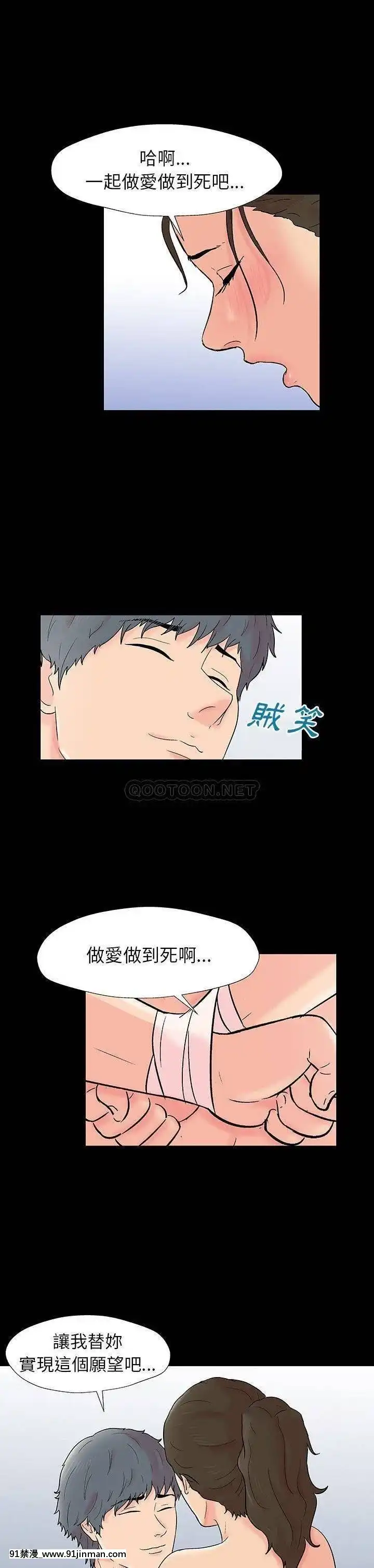 反烏託邦遊戲第二季71-161話[18h cc chun li]