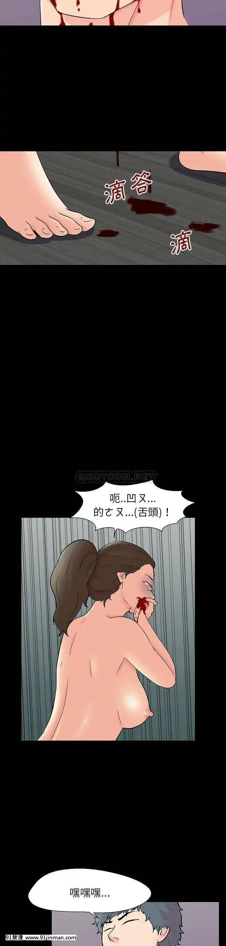 反烏託邦遊戲第二季71-161話[18h cc chun li]