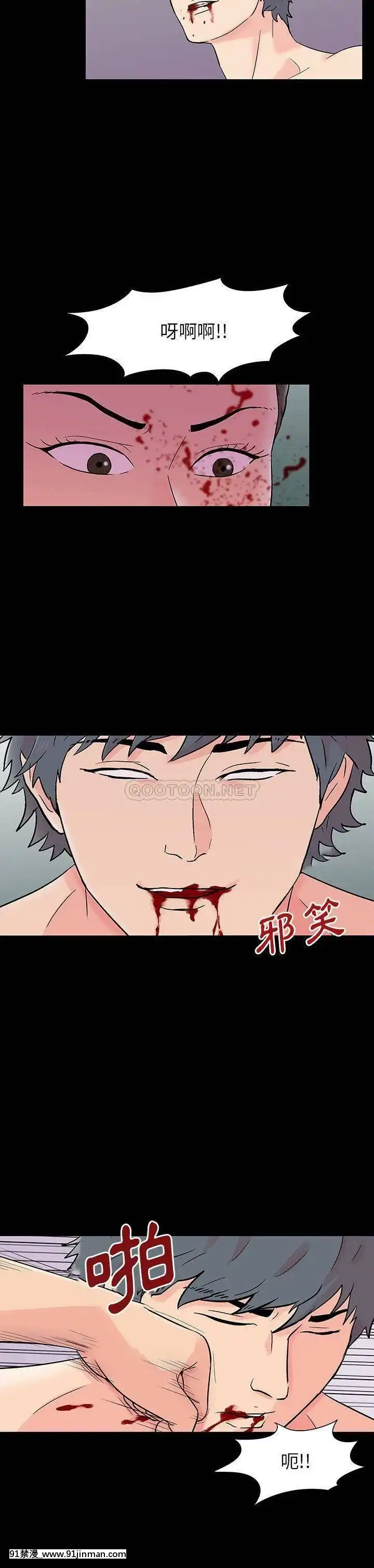 反烏託邦遊戲第二季71-161話[18h cc chun li]