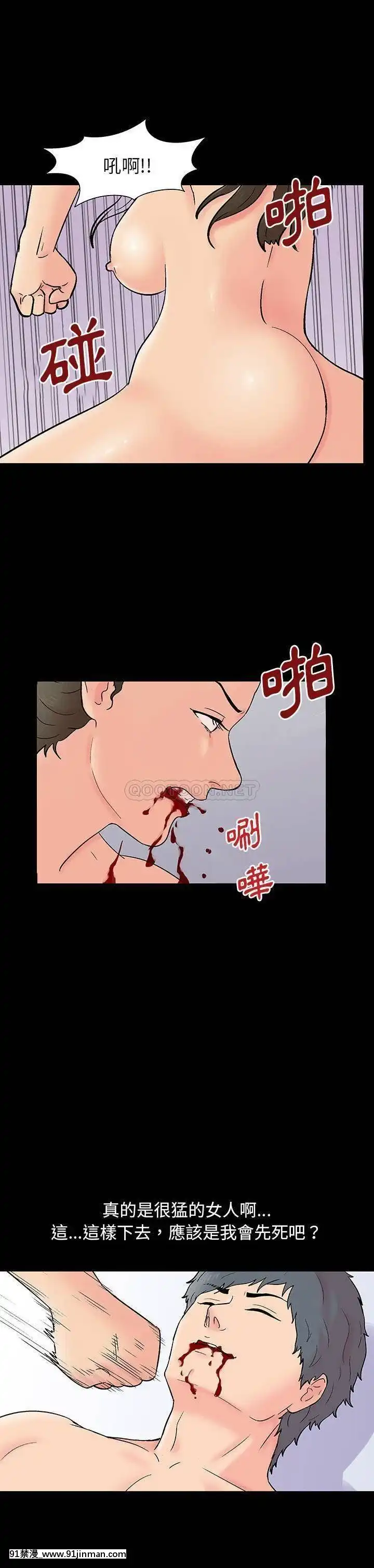 反烏託邦遊戲第二季71-161話[18h cc chun li]