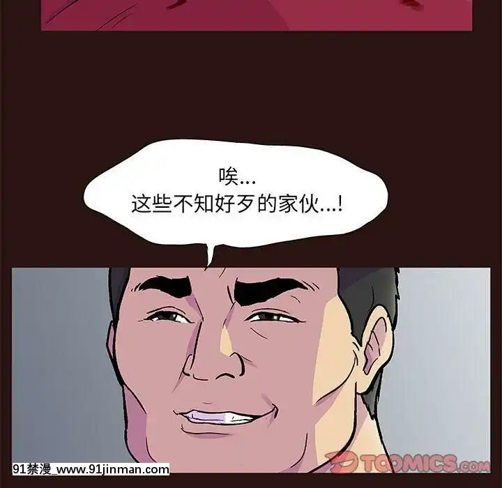 反烏託邦遊戲第二季71-161話[18h cc chun li]