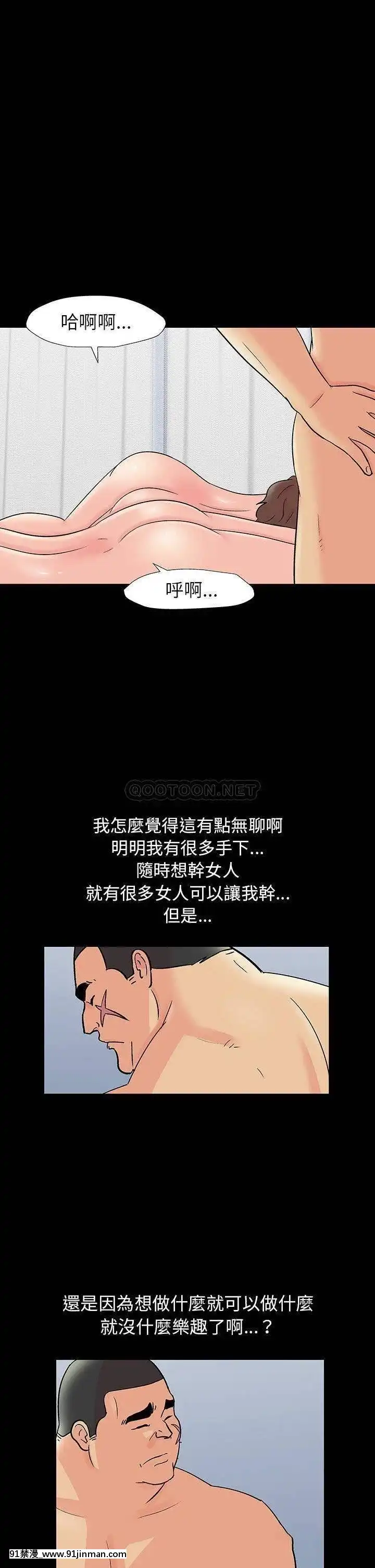 反烏託邦遊戲第二季71-161話[18h cc chun li]