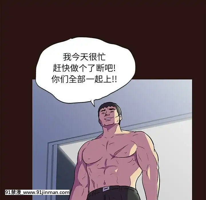 反烏託邦遊戲第二季71-161話[18h cc chun li]