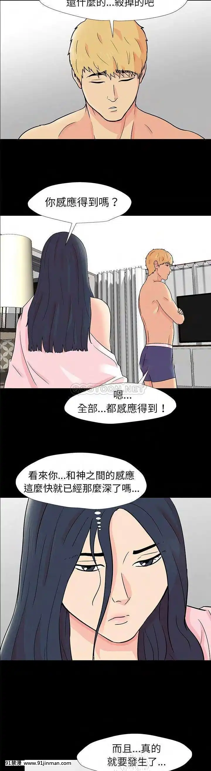 反烏託邦遊戲第二季71-161話[18h cc chun li]