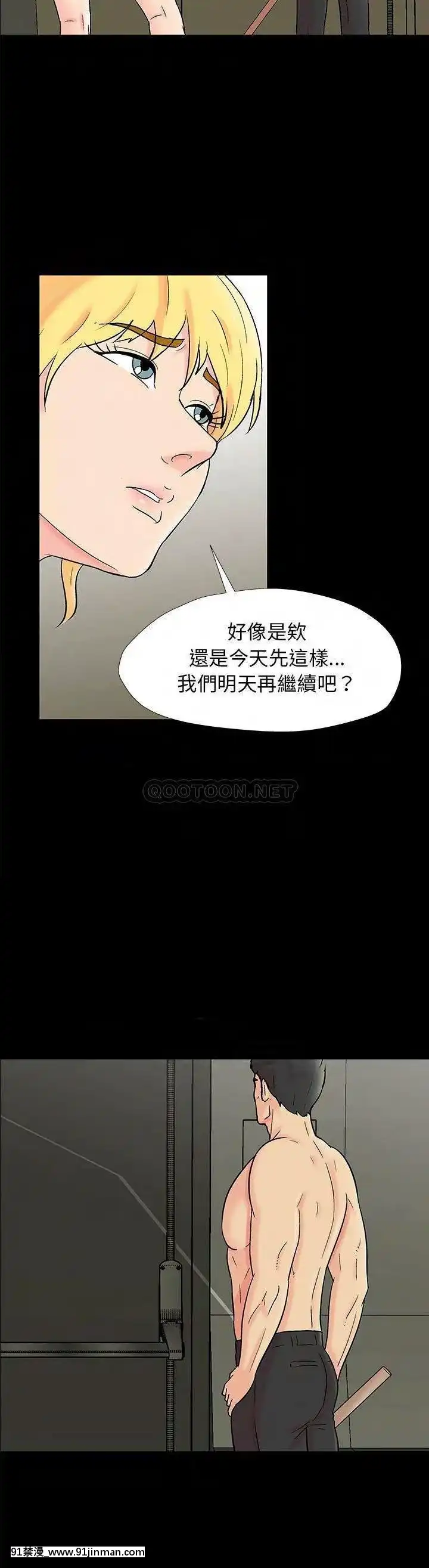 反烏託邦遊戲第二季71-161話[18h cc chun li]