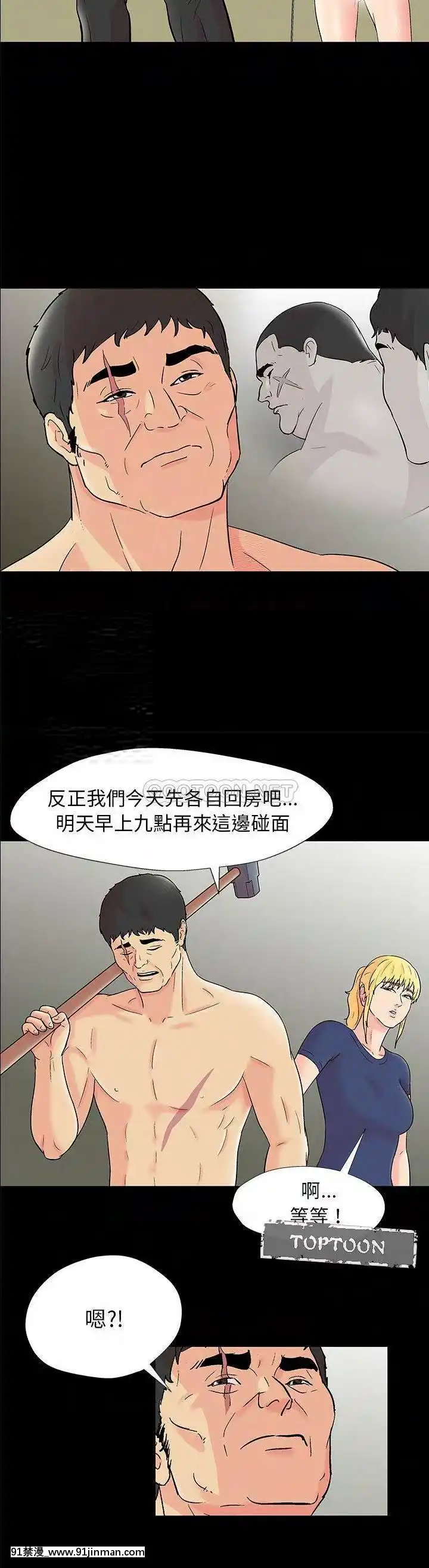 反烏託邦遊戲第二季71-161話[18h cc chun li]