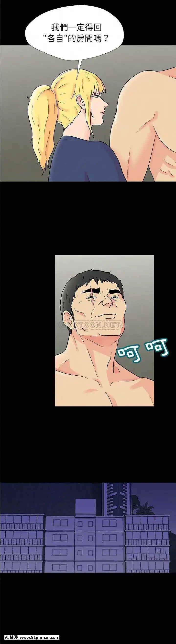 反烏託邦遊戲第二季71-161話[18h cc chun li]