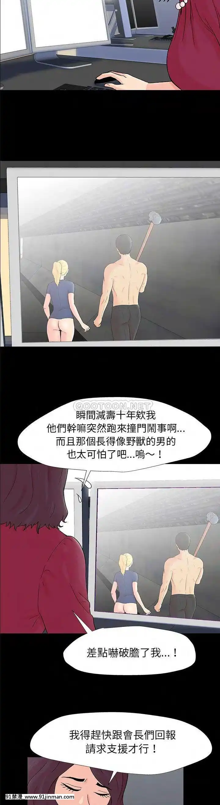 反烏託邦遊戲第二季71-161話[18h cc chun li]