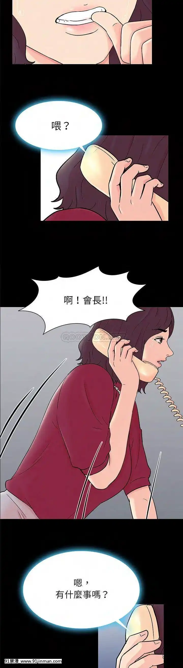 反烏託邦遊戲第二季71-161話[18h cc chun li]