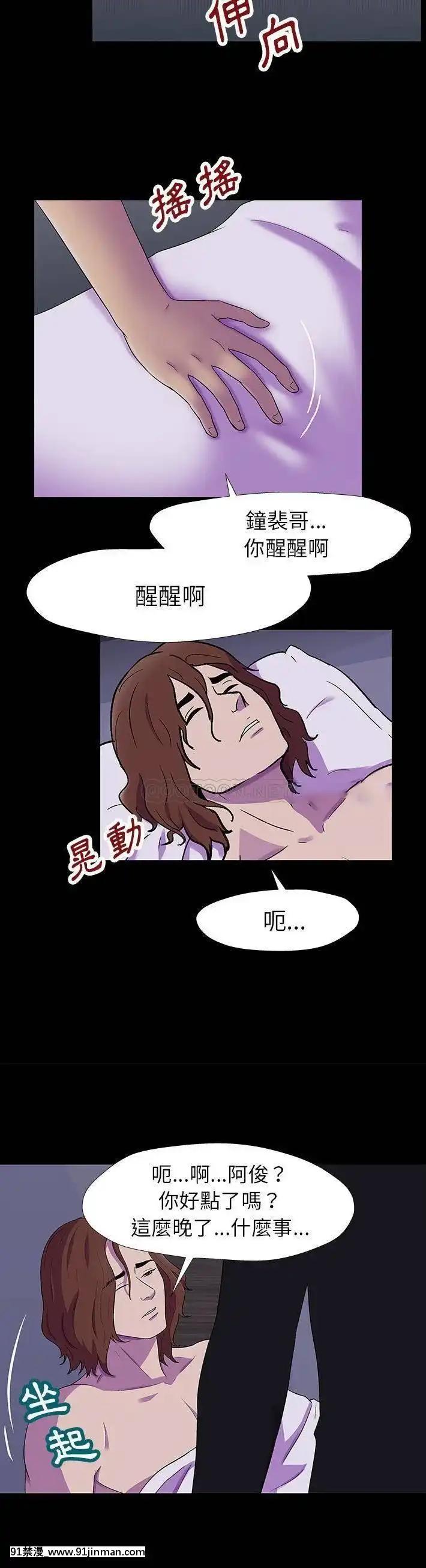 反烏託邦遊戲第二季71-161話[18h cc chun li]