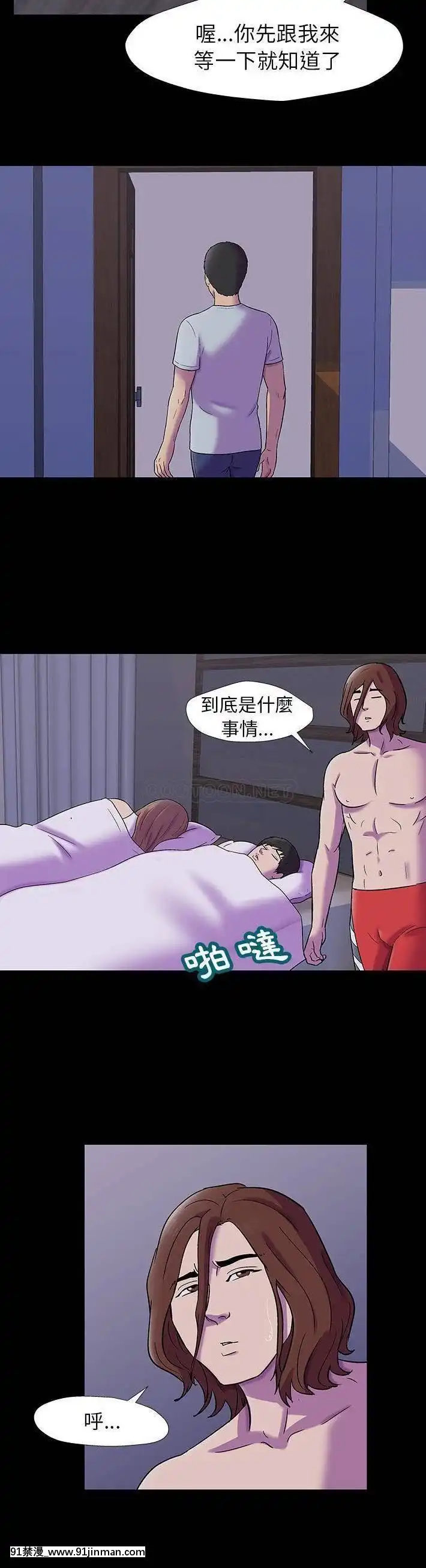 反烏託邦遊戲第二季71-161話[18h cc chun li]