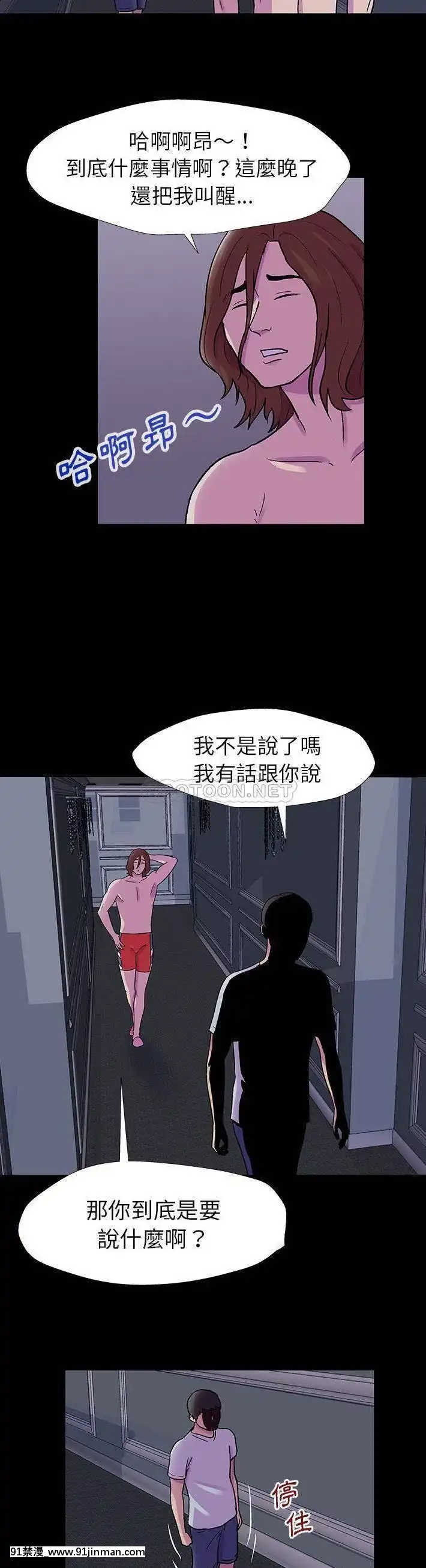 反烏託邦遊戲第二季71-161話[18h cc chun li]
