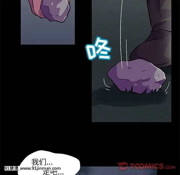 反烏託邦遊戲第二季71-161話[18h cc chun li]