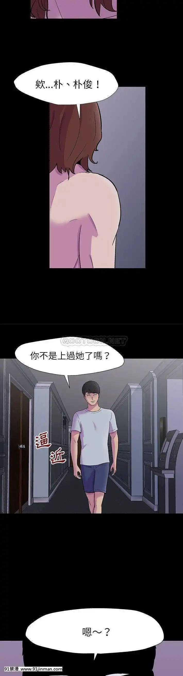 反烏託邦遊戲第二季71-161話[18h cc chun li]