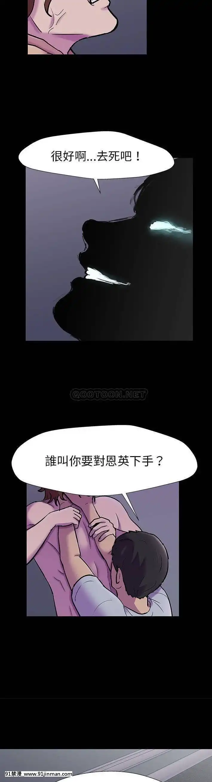 反烏託邦遊戲第二季71-161話[18h cc chun li]