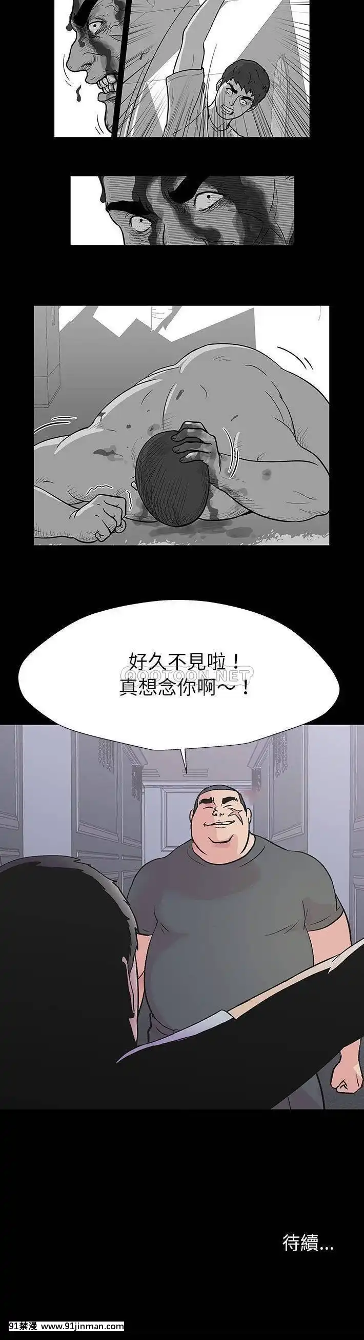 反烏託邦遊戲第二季71-161話[18h cc chun li]